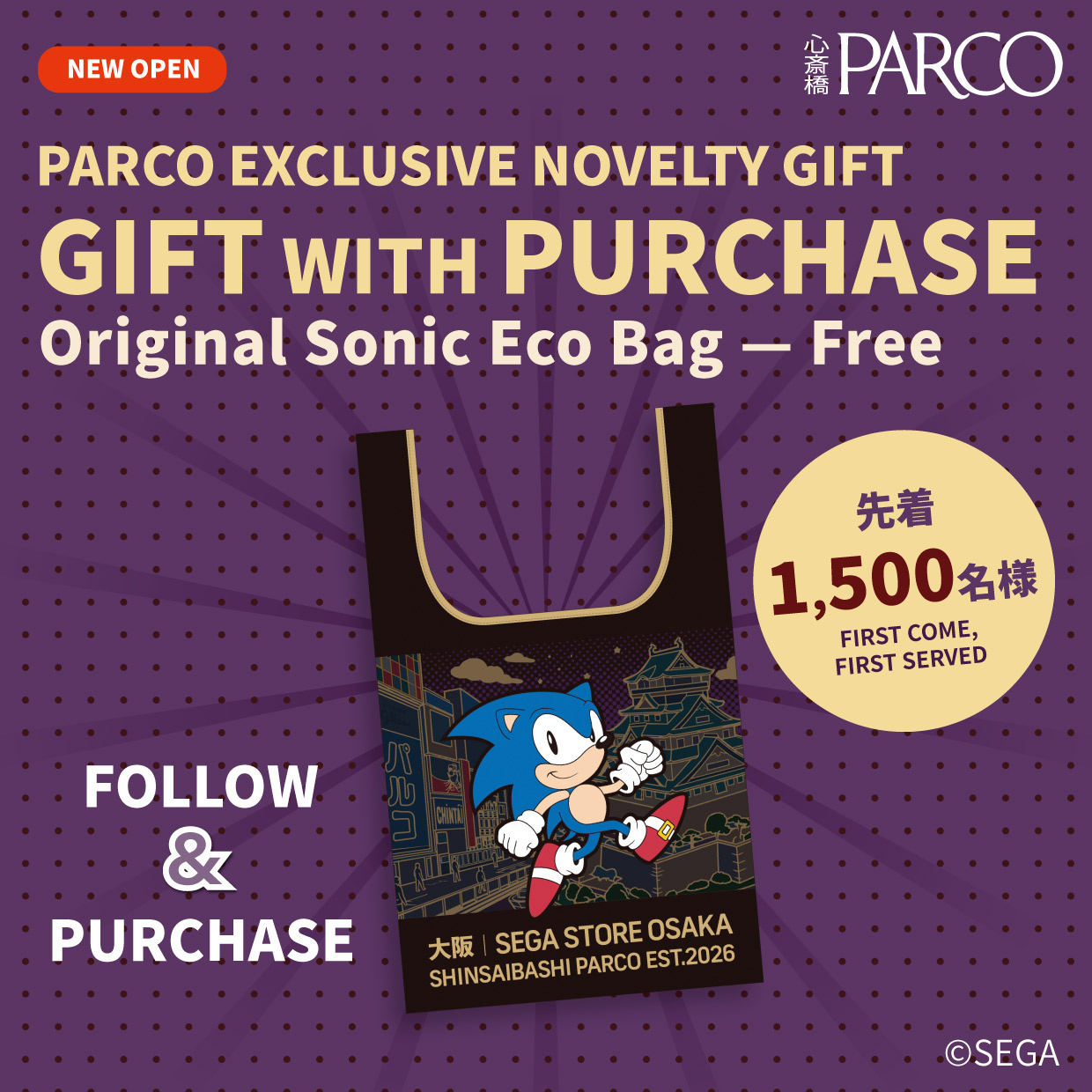 SEGAⅹPARCO EXCLUSIVE NOVELTY GIFT