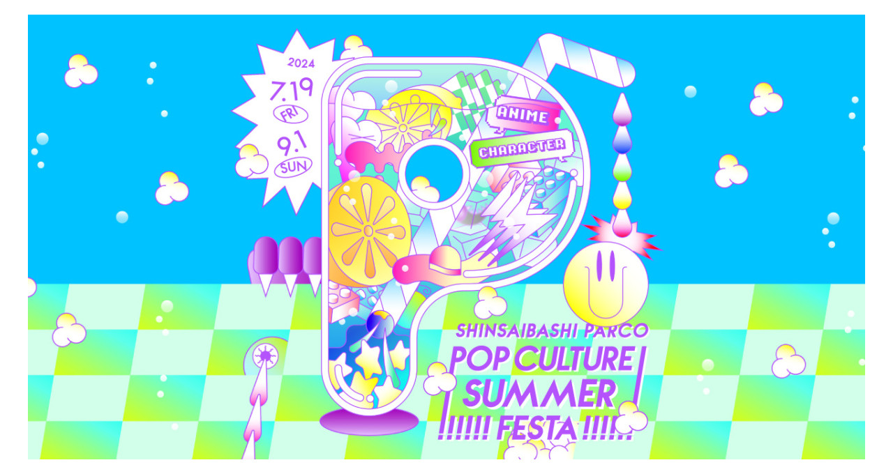 POP CULTURE SUMMER FESTA!