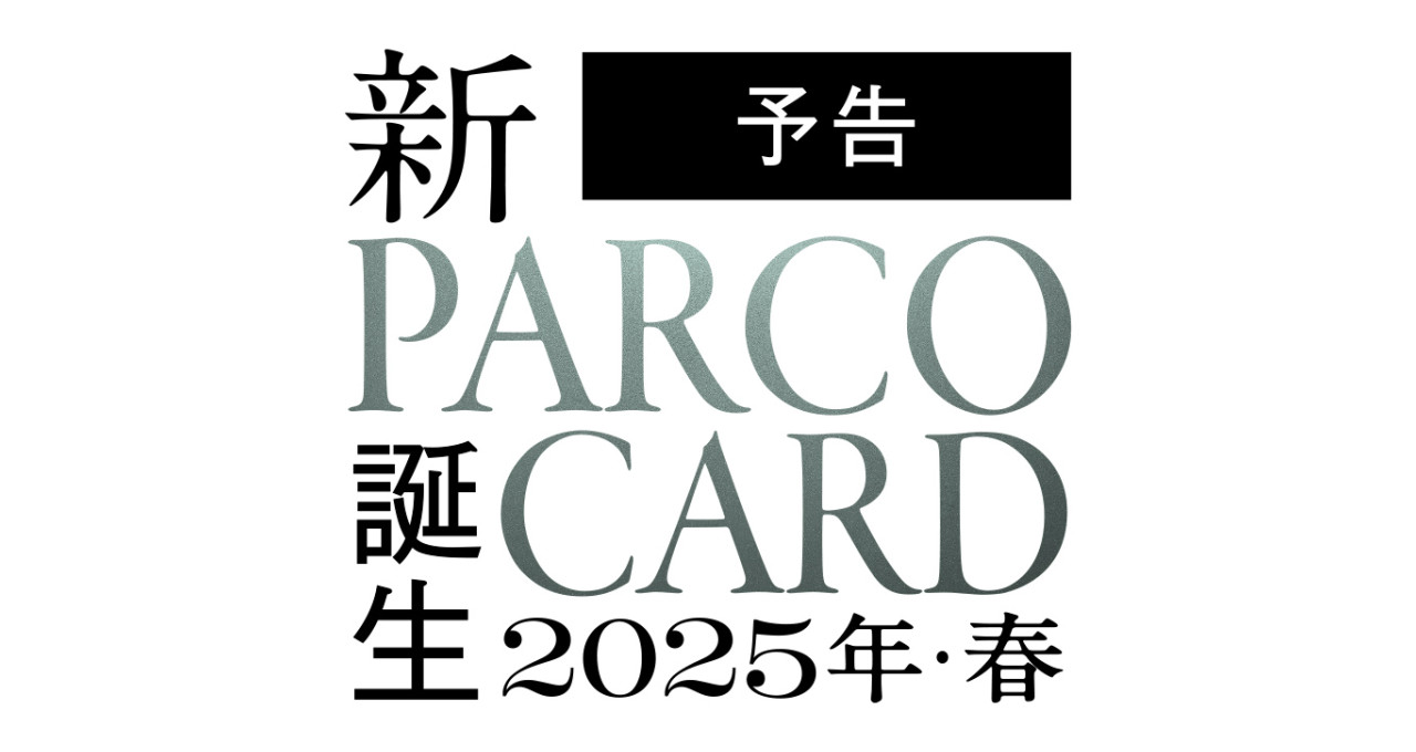 New Parco cardtiser