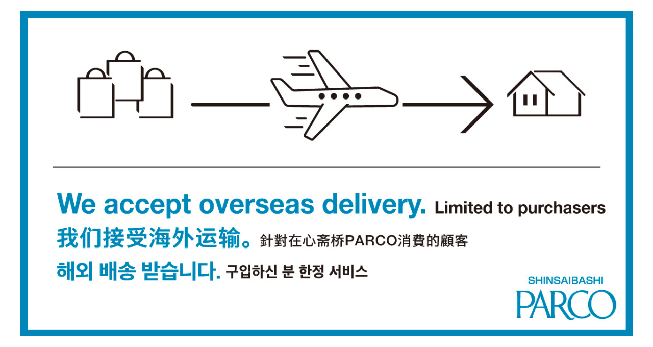 Overseas delivery