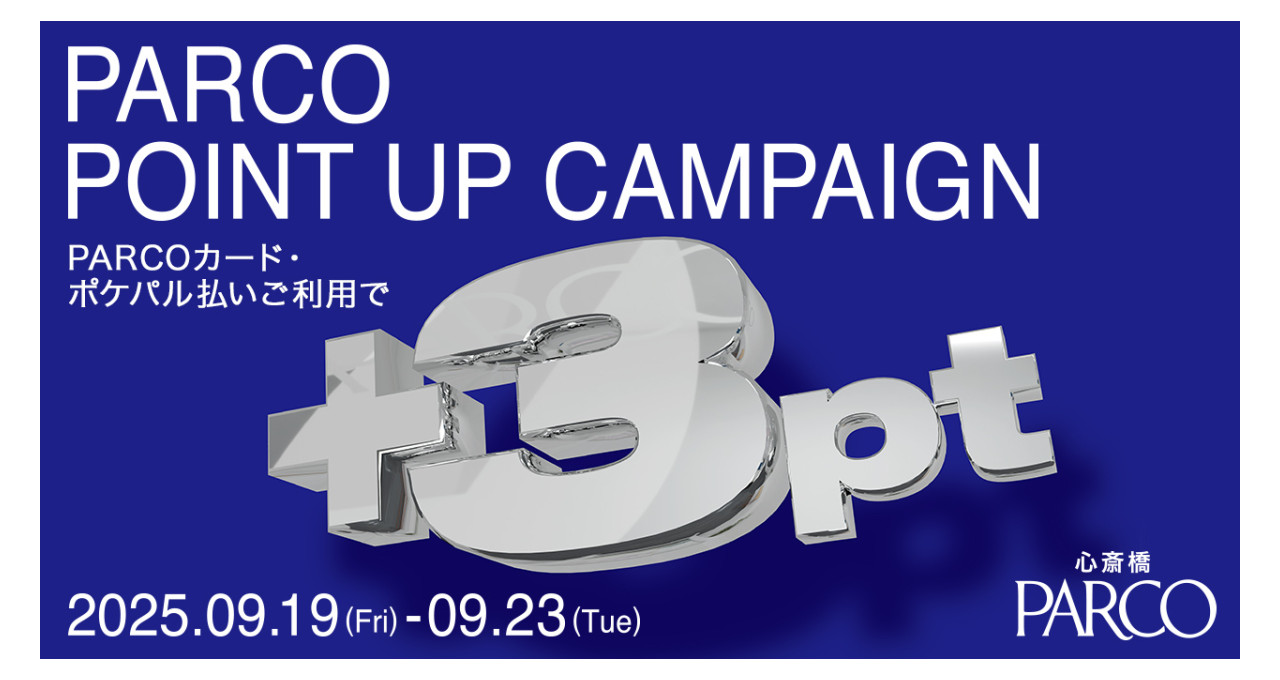 PARCOポイントアップキャンペーン
