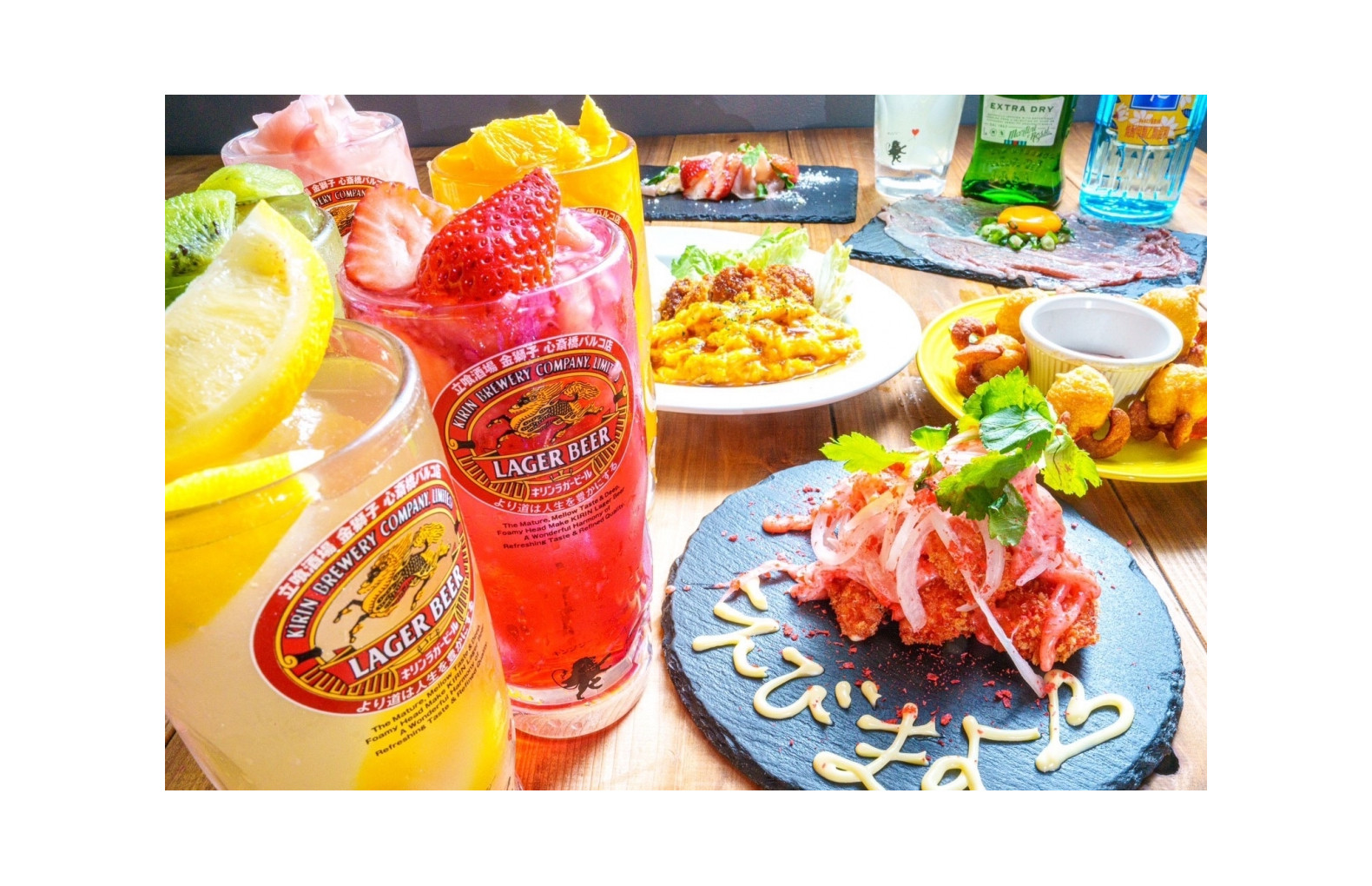 立喰酒場 金獅子 