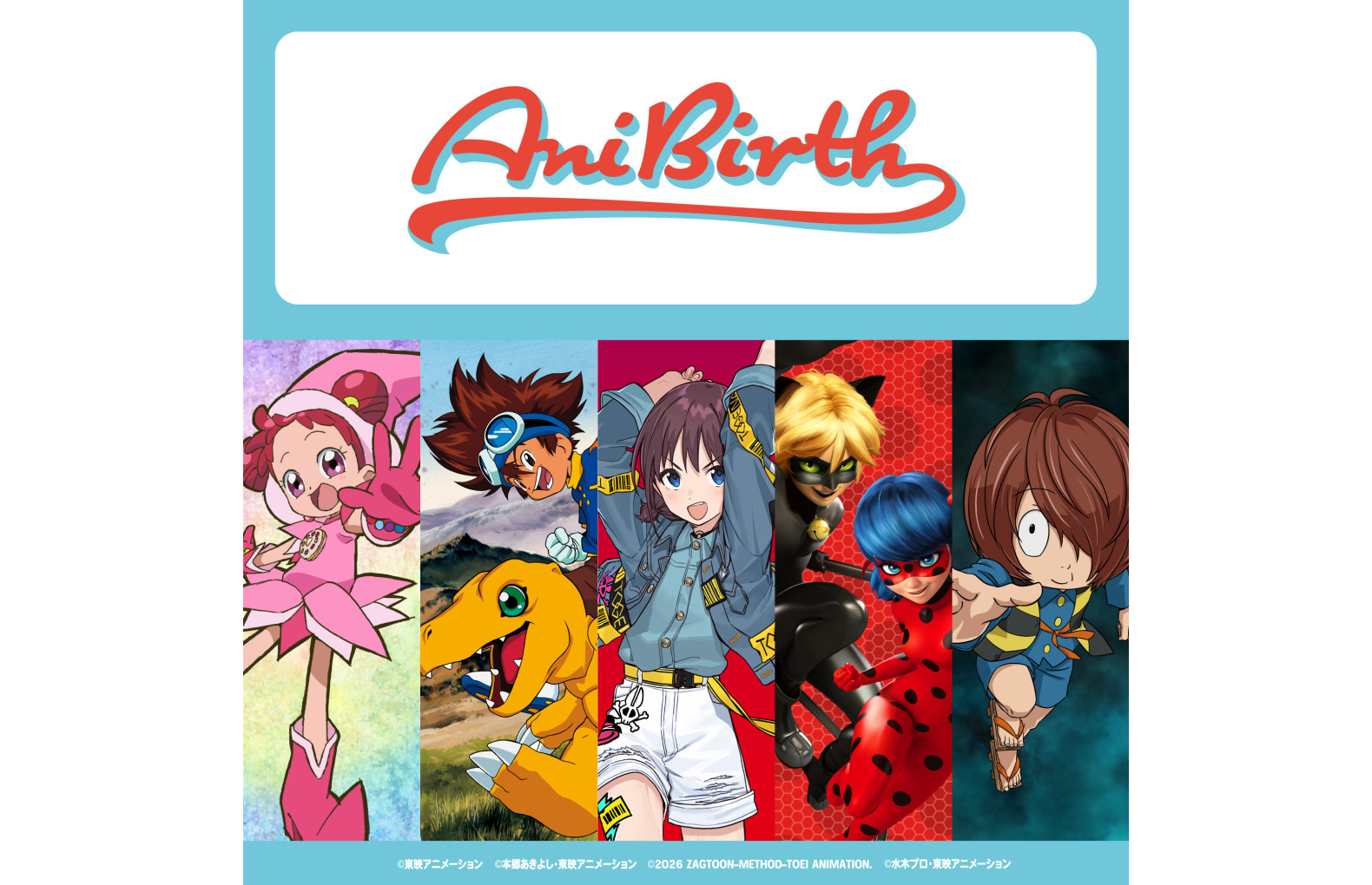 AniBirth