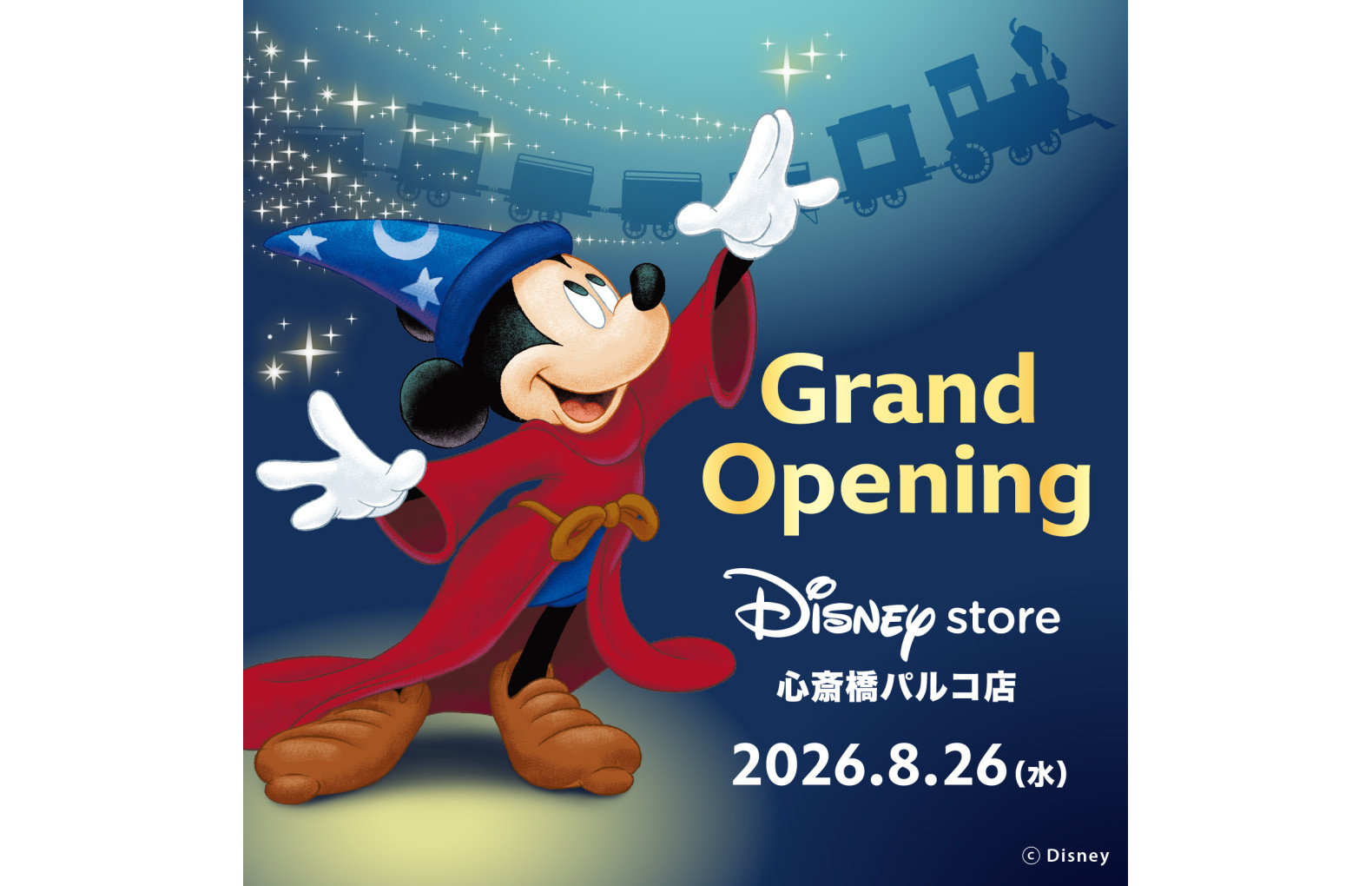 Disney Store