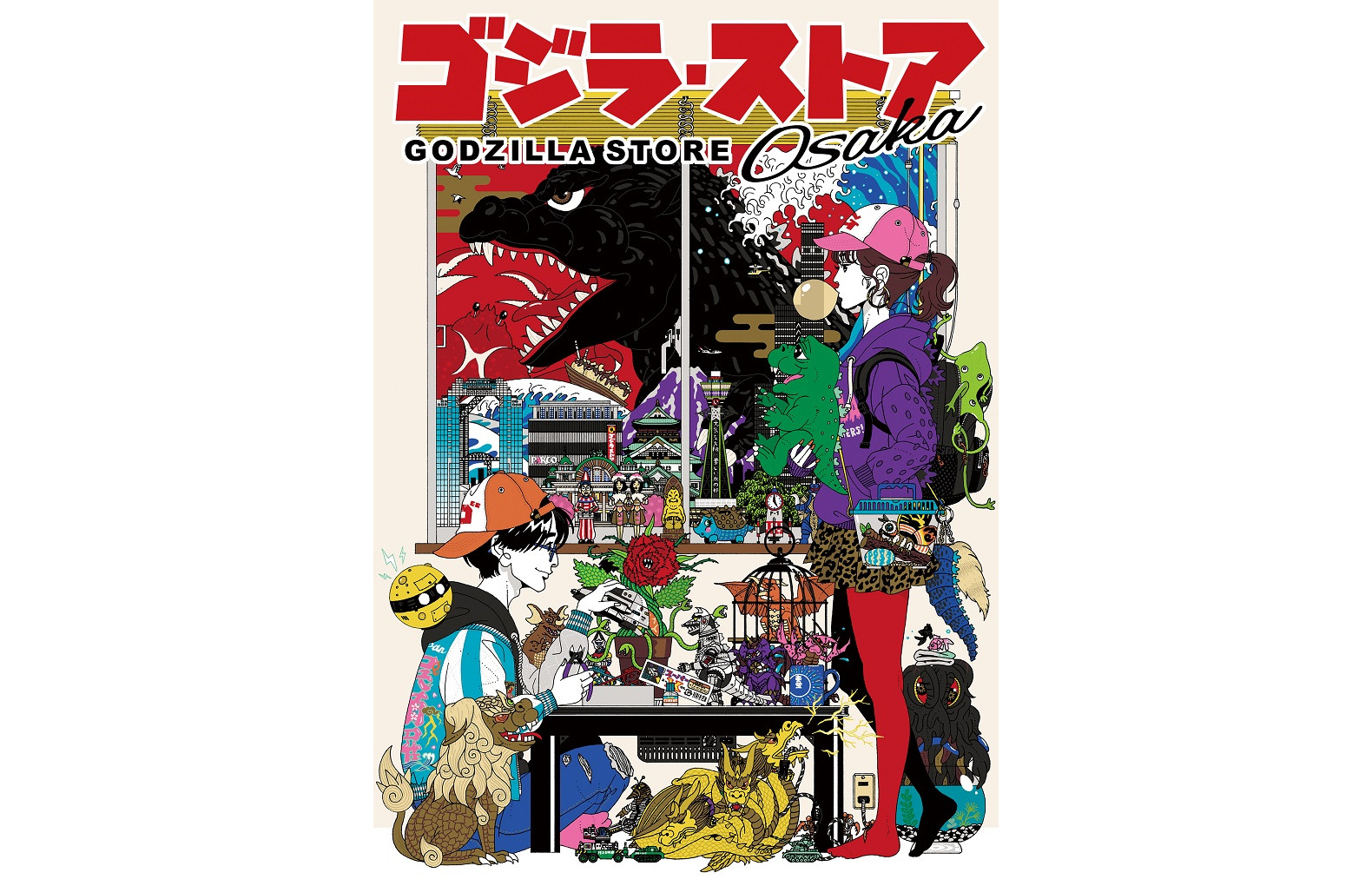 ゴジラ・ストア Osaka