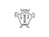 kungyokudo