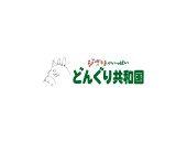 Donguri Republic