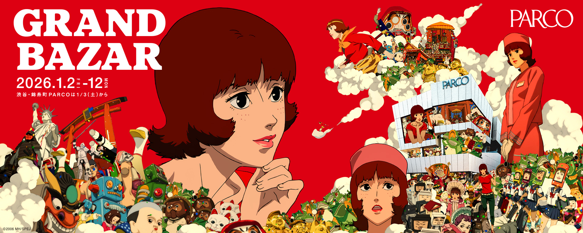 PARCOグランバザール | 参加ショップ一覧