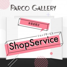PARCO GALLERY