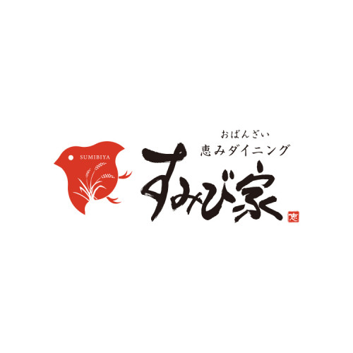 Person of Obanzai blessing dining sumibi