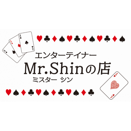 Mr.Shinの店