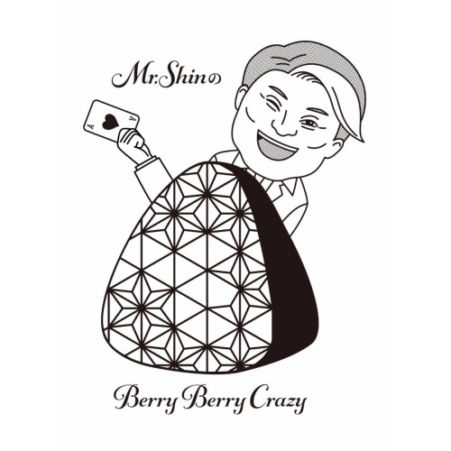 Mr.ShinのBerryBerryCrazy