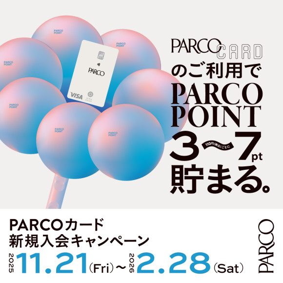 ใหม่ PARCO บัตรการรณรงค์สมาคมที่ที่ใส่อยู่