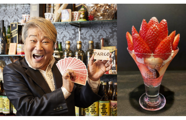 Mr.Shinの店