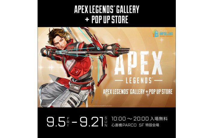 Apex Legends™ Gallery + POP UP STORE