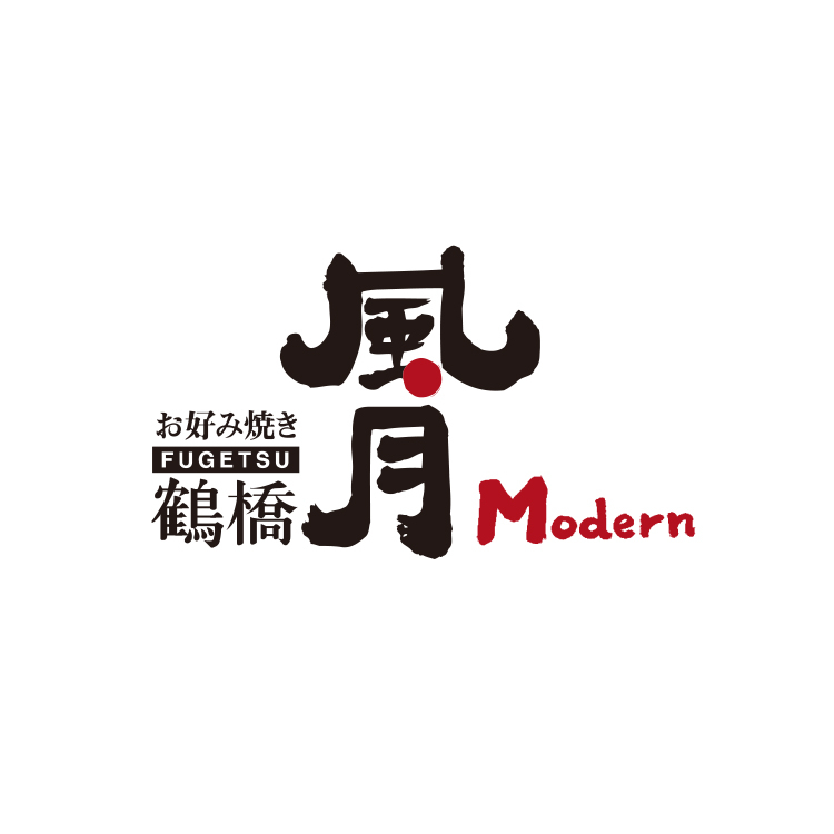 쓰루하시카즈키 Modern
