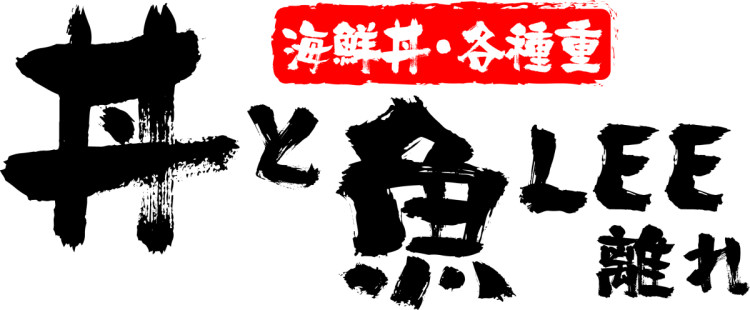 Away from Don to worry