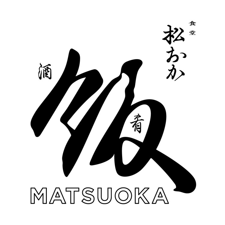食堂 松おか / 立ち飲み 松おか