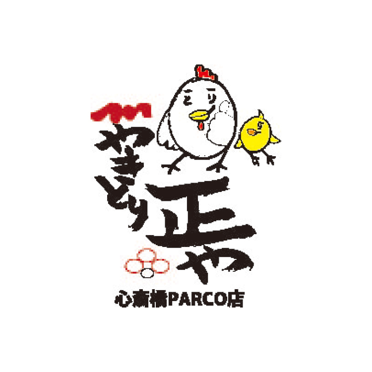 やきとり正や