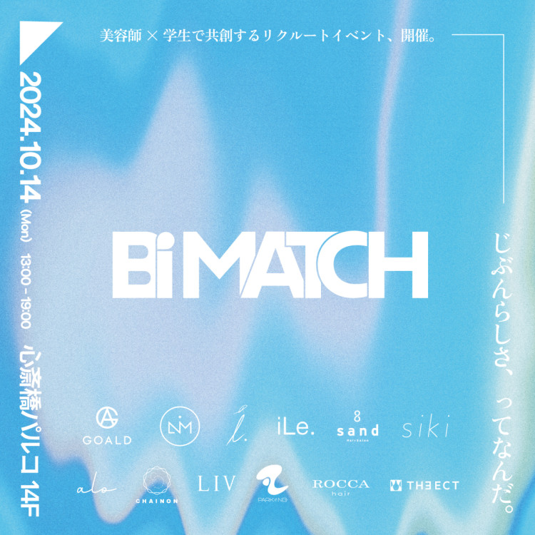 Bi MATCH ~ A creative and recruiting event co-created by hairdresser X students ~