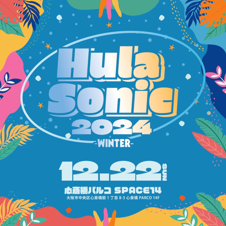 Hula Sonic 2024 -WINTER-