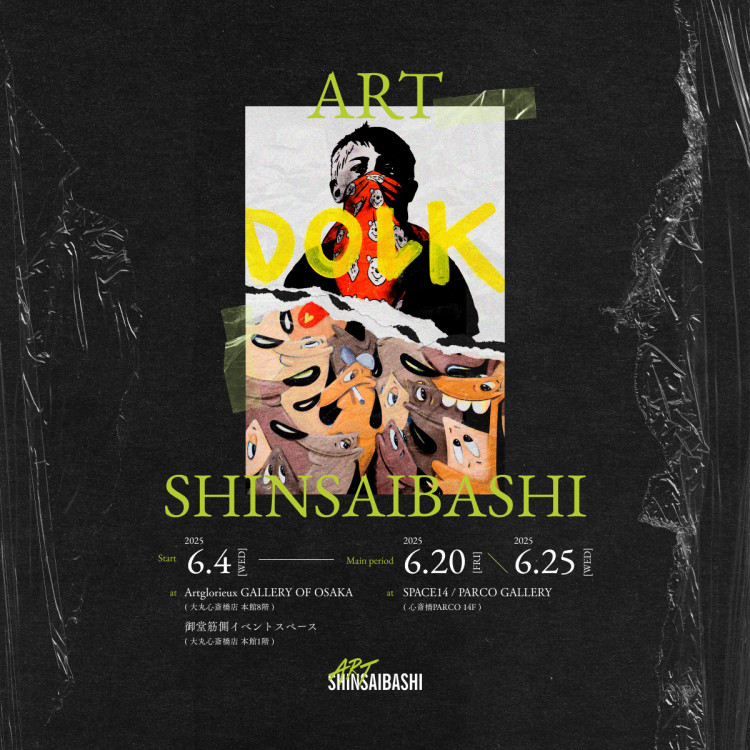 ART SHINSAIBASHI