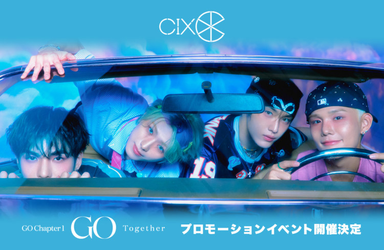 CIX 8th EP ALBUM プロモーションイベント