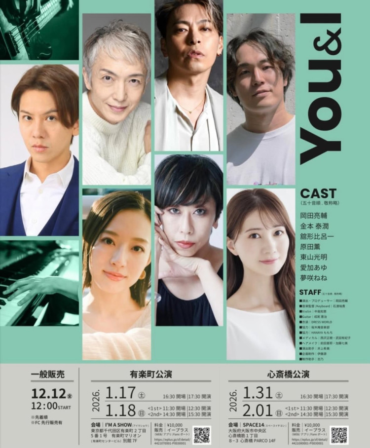 Live Entertainment Show ~You&I~