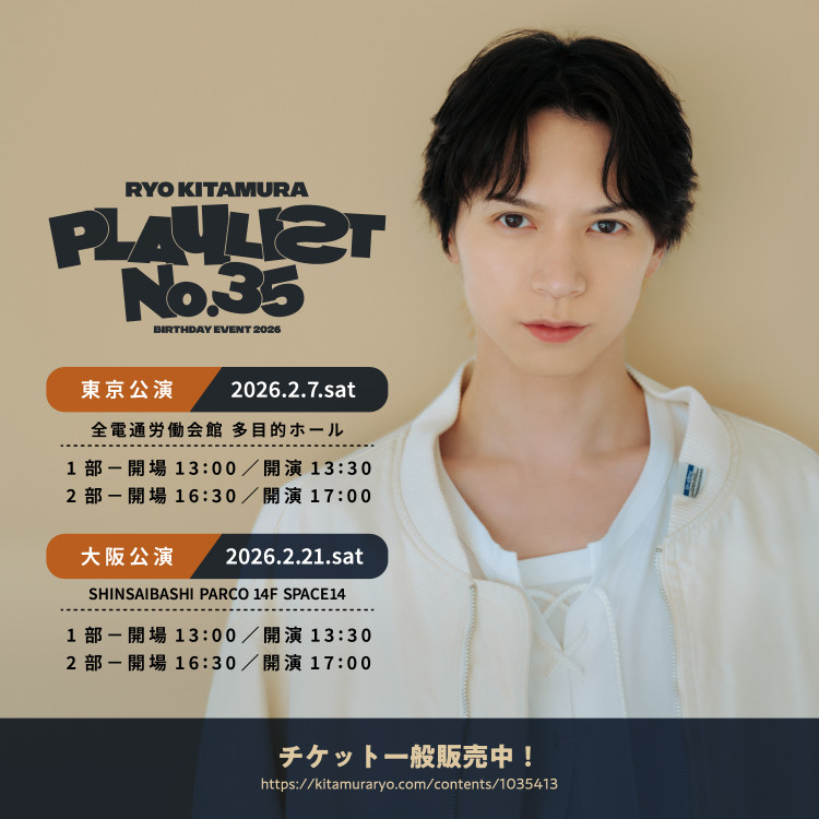 RYO KITAMURA BIRTHDAY EVENT 2026 “Playlist No.35”