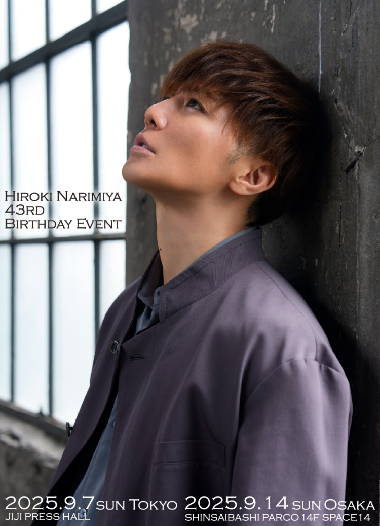 Hiroki Narimiya 43rd Birthday Event
