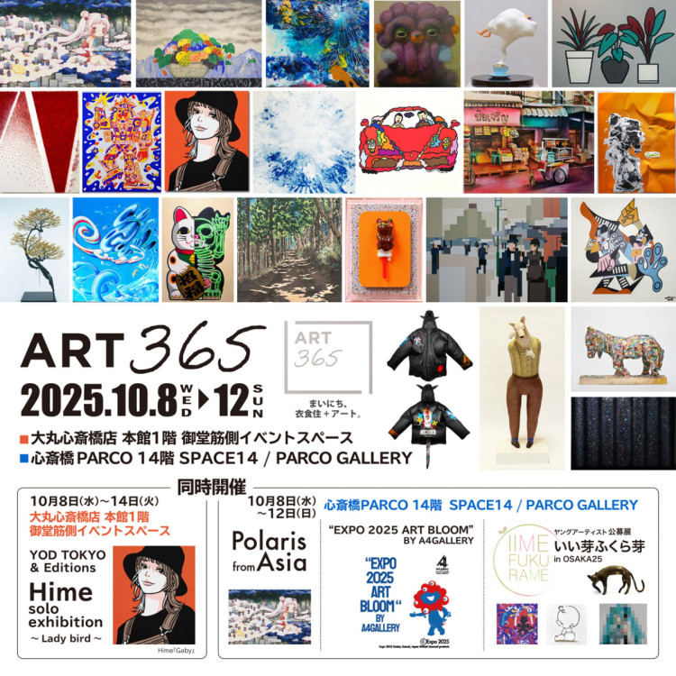 ART365