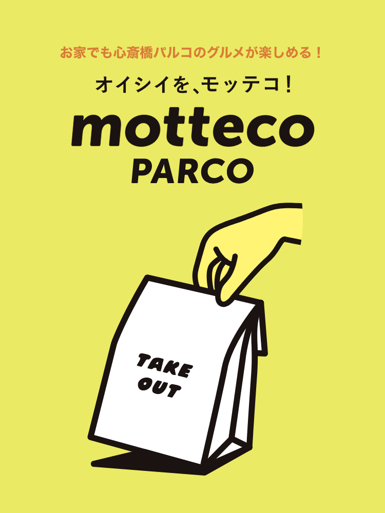心斋桥parco 专业商店 心斋桥parco 专业商店