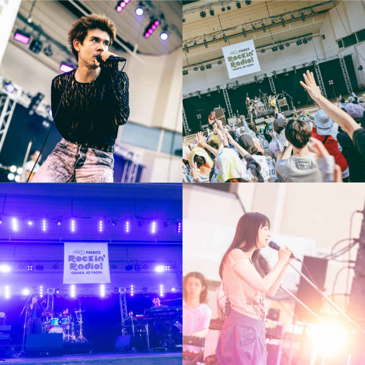 LIVE REPORT & SNAP｜注目のアーティストが集結！『心斎橋PARCO presents FM802 Rockin’ Radio!』の模様をプレイバック！