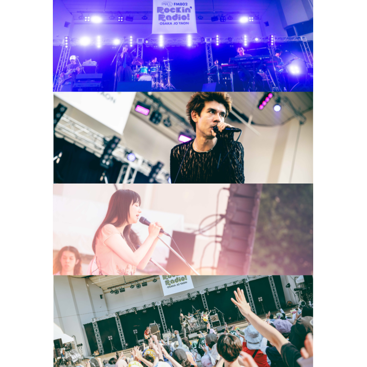 LIVE REPORT & SNAP｜주목받는 아티스트가 집결!『신사이바시 PARCO presents FM802 Rockin’ Radio!