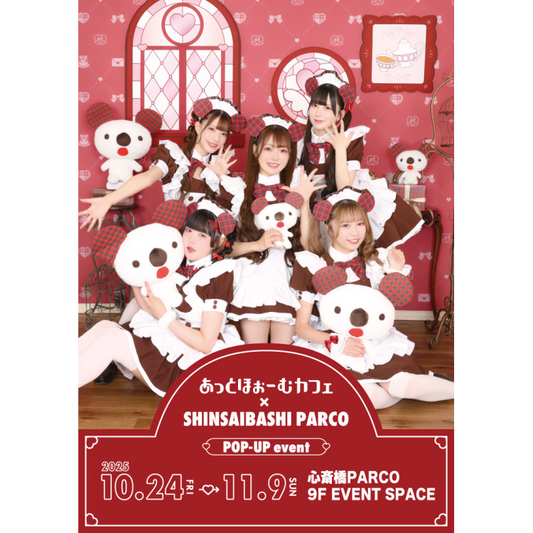 at home cafe × SHINSAIBASHI PARCO POP-UP event