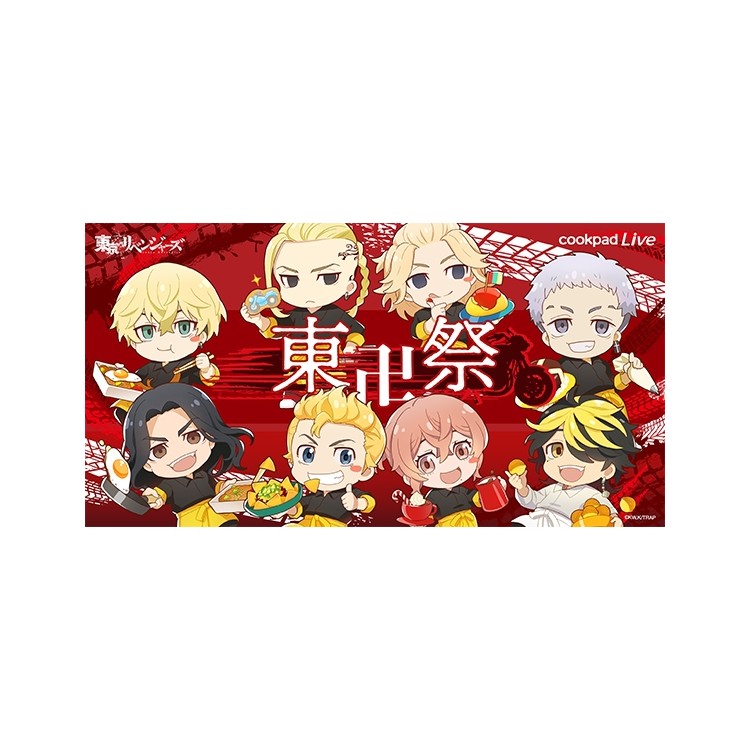 Event Popup 東京リベンジャーズ のコラボカフェ開催 心斎橋parco パルコ