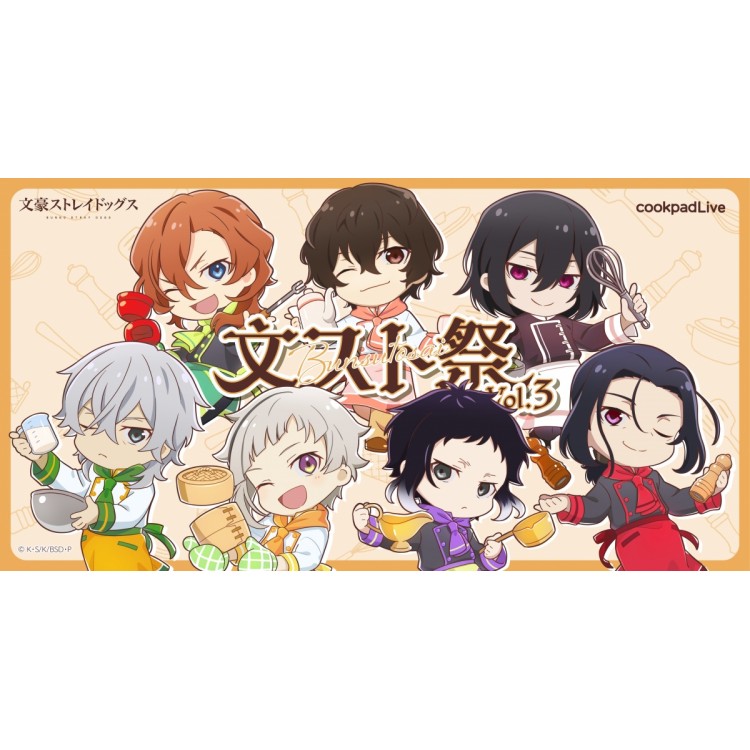 Event Popup 文豪ストレイドッグス コラボカフェ 心斎橋parco パルコ