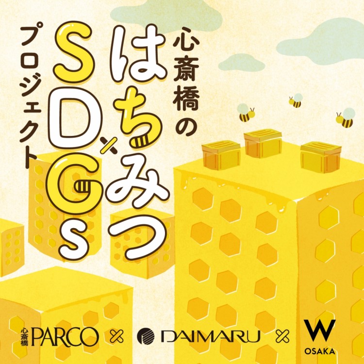 SDGs project jointly by three honey companies in Shinsaibashi