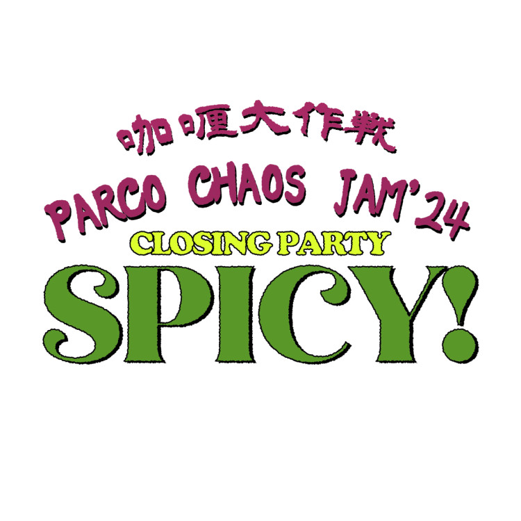 Curry Strategy & PARCO CHAOS JAM'24 CLOSING PARTY "SPICY!"