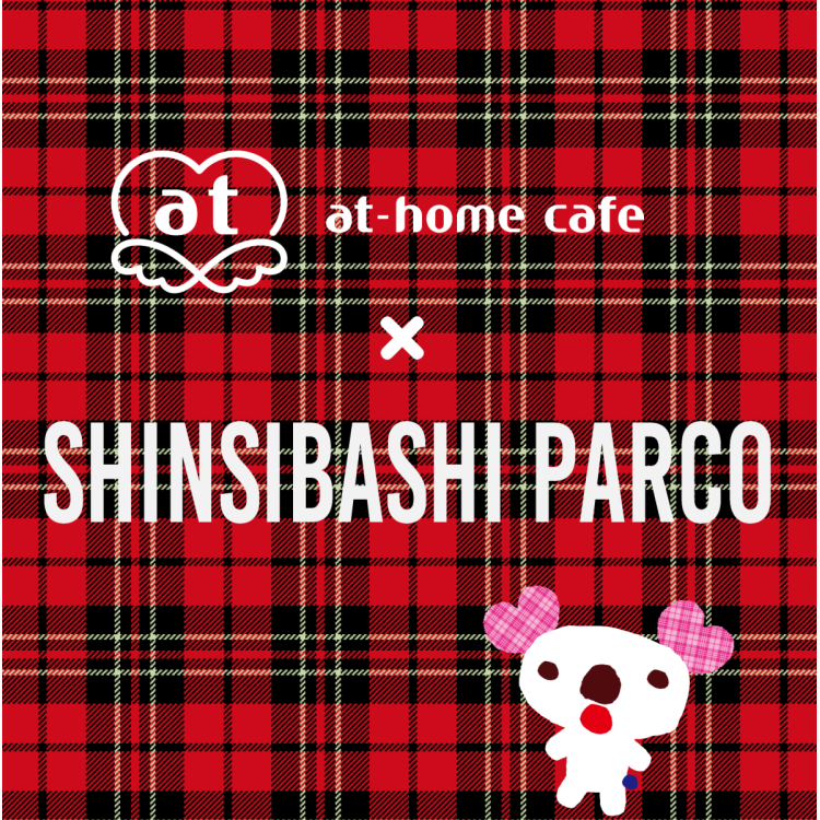 EXPO酒場ミナミ本店｜あっとほぉーむカフェ 出張イベント