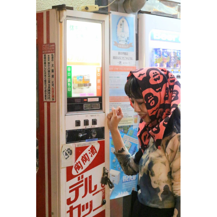 palukoページ 心斎橋PARCO -パルコ-