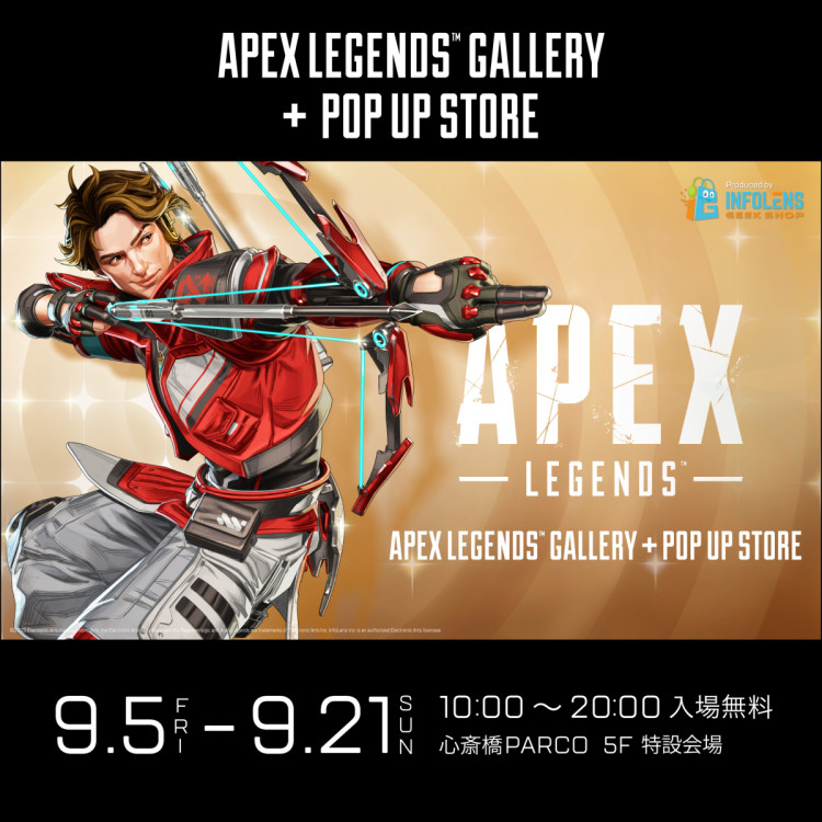 Apex Legends™ Gallery + POP UP STORE