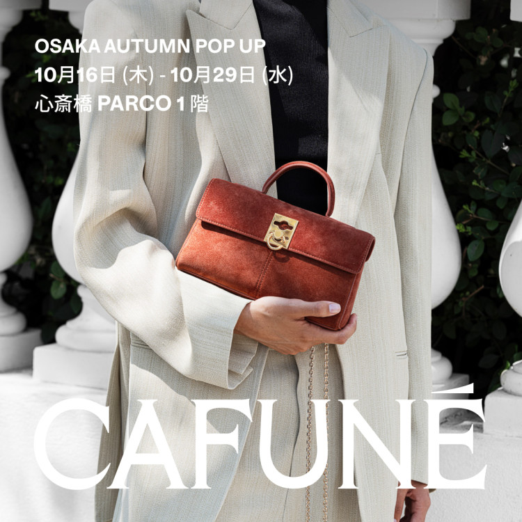 Cafuné Osaka Autumn Pop Up