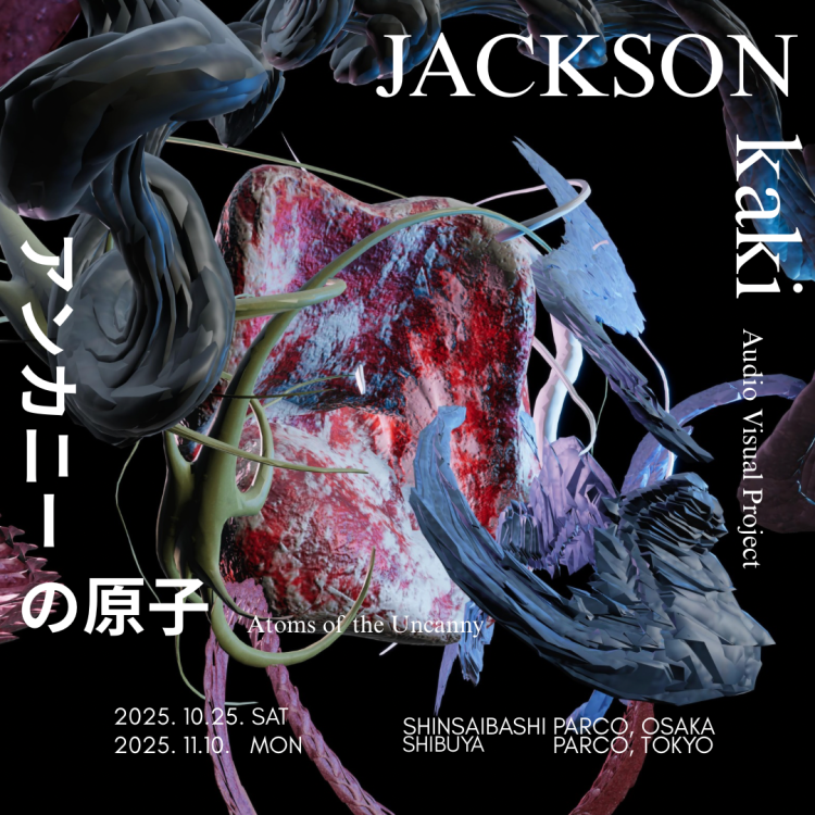JACKSON kaki Audio Visual Project-安卡尼的原子