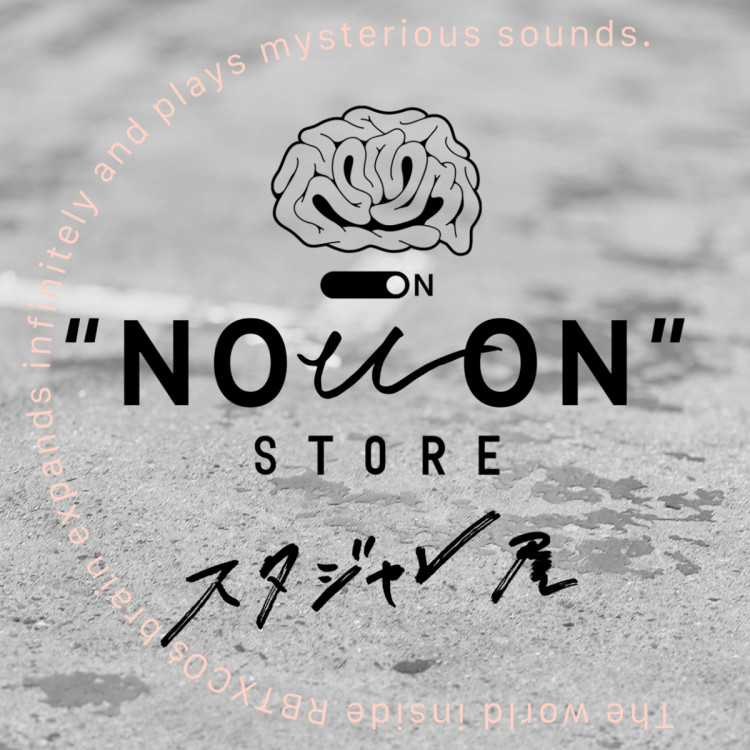 NOWON