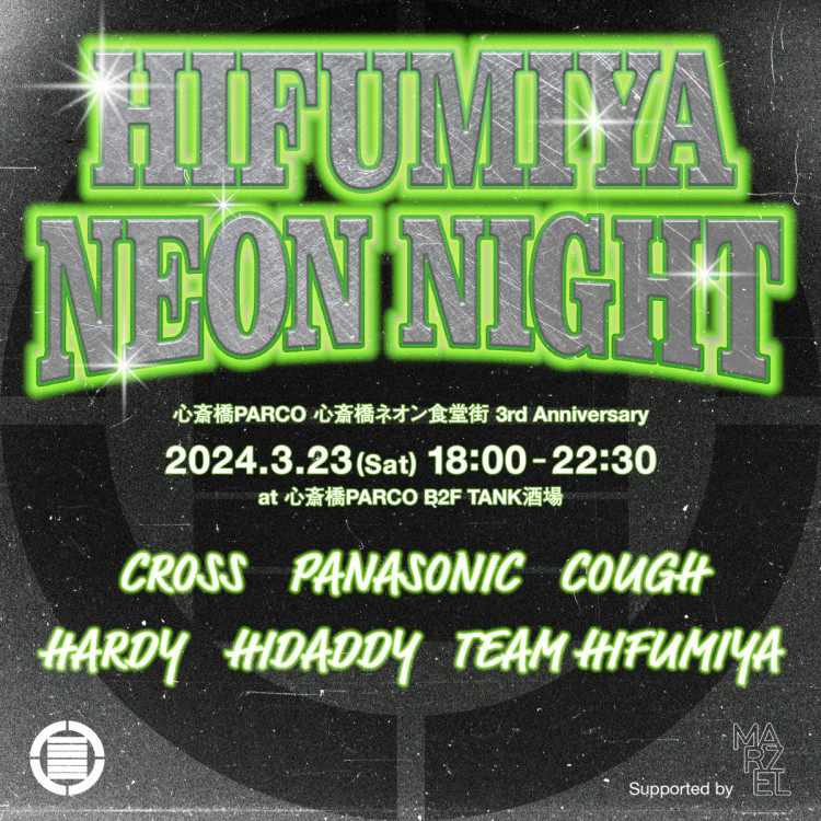event&POPUP（HIFUMIYA NEON NIGHT） | 心斎橋PARCO -パルコ-