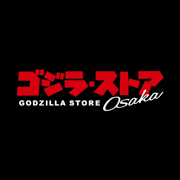 ゴジラ・ストア Osaka