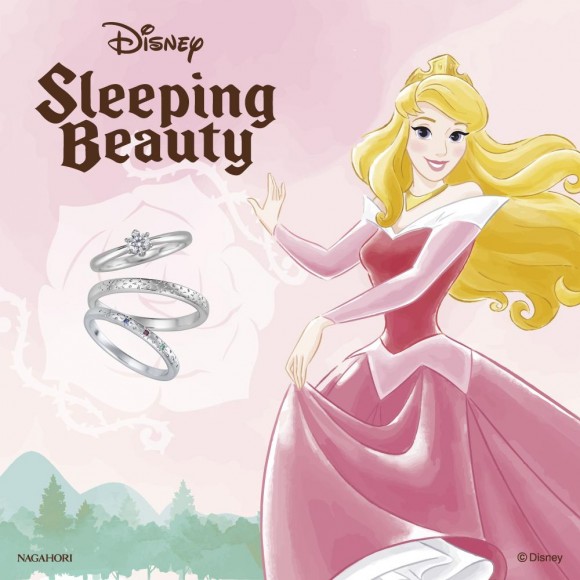 【大人気！結婚指輪・婚約指輪】 ディズニープリンセスシリーズ 眠れる森の美女『オーロラ姫』♪