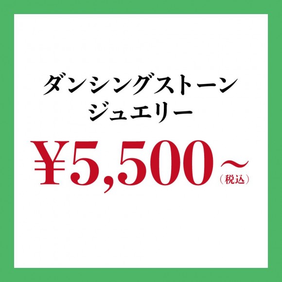 【期間限定】ダンシングシルバーネックレス　¥5,500均一