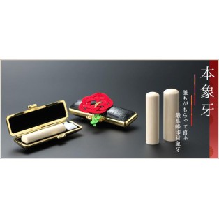 平安堂よりご案内
